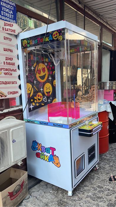 Хватайка вендинг аппарат