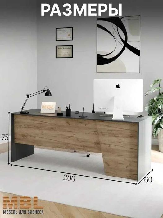 Компьютерный офисный стол Белла–комфорт и надежность для работы 2метра