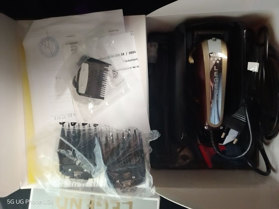 Wahl legend професионална машинка