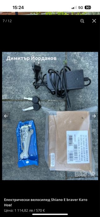 Електрически велосипед shiano e braver Като нов!