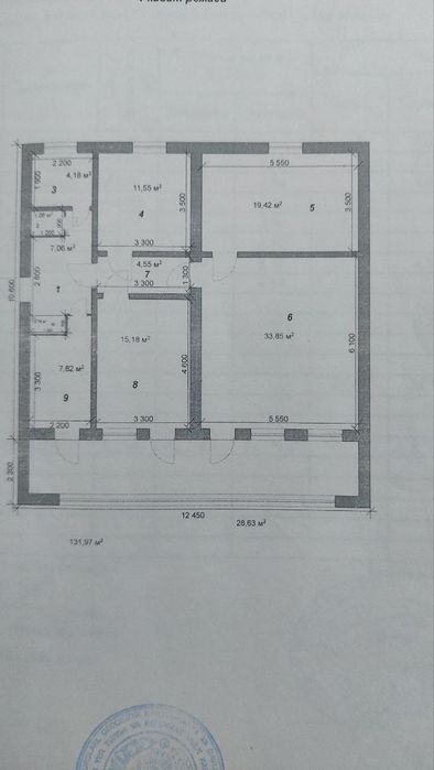 4-хонали квартира