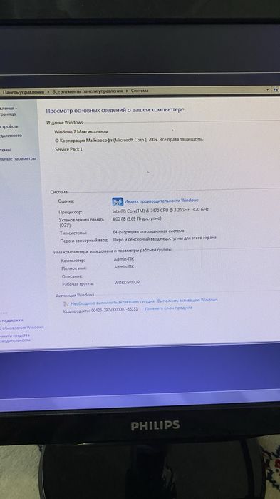 Продам Компьютер