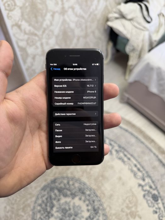 Продам айфон 8 64 гига