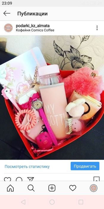 Все для праздника!