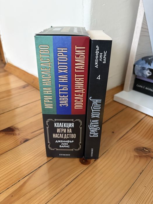 Книги - фентъзи, фантастика поредици