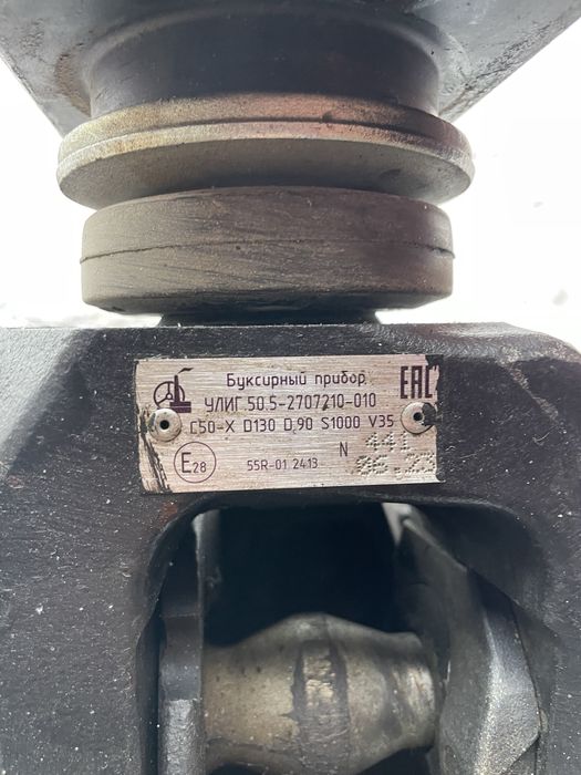 Фаркоп Евро Бааз