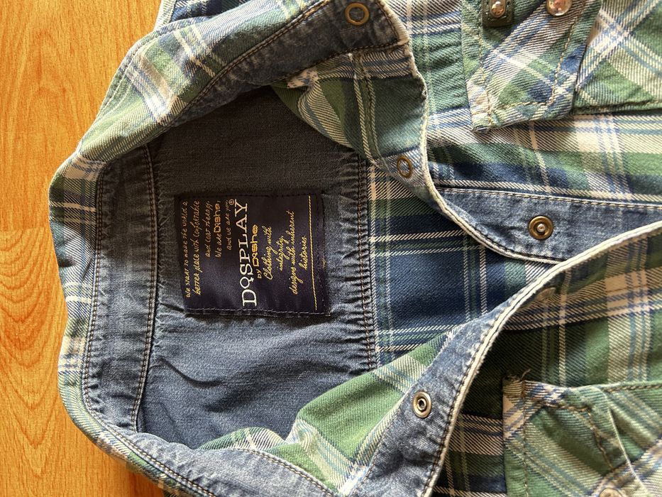 Зелена риза