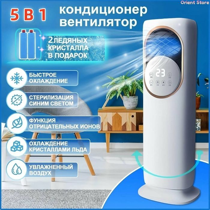 Кондиционер оригинал напольный  4/1  без монтажа по низким ценам