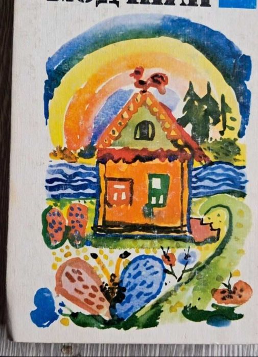 Книги советской серии: Библиотека молодой семьи