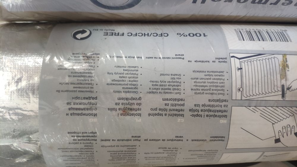 Изолираща и отразяваща подложка за радиатори, скара,