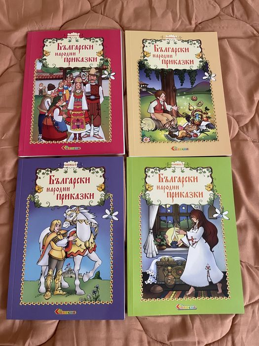 Детски книжки за малки и големи