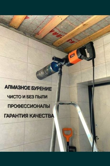 Beton devar teshamiz Arzon narxlarda