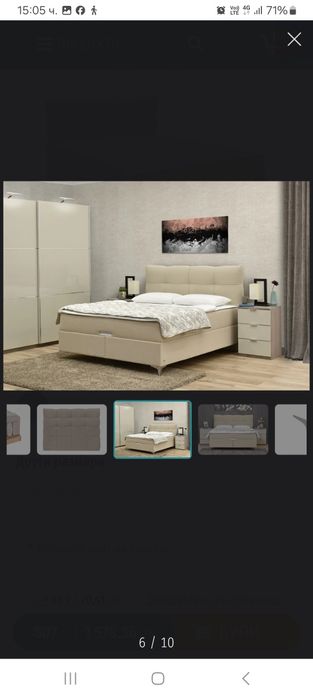 Тапицицана спалня