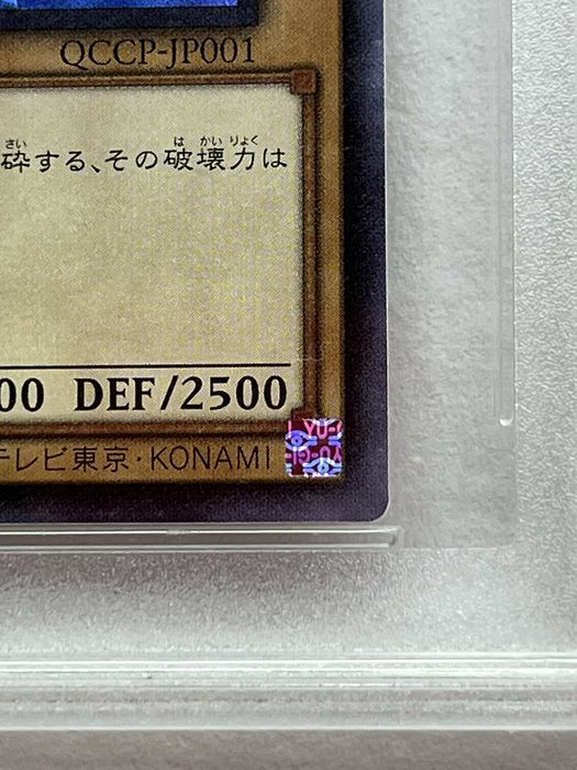 4 Yu-Gi-Oh! Cards