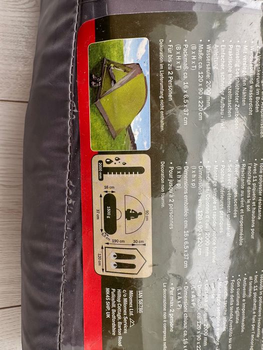 Единична палатка 1,5кг