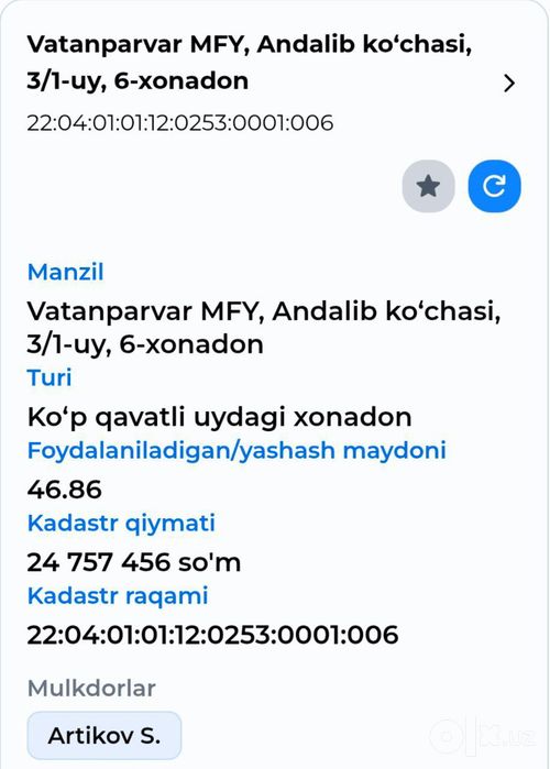 Хонқа тумани Андалиб кўча 3/1 уй, 6-хонадон сотилади. Камолот уйи