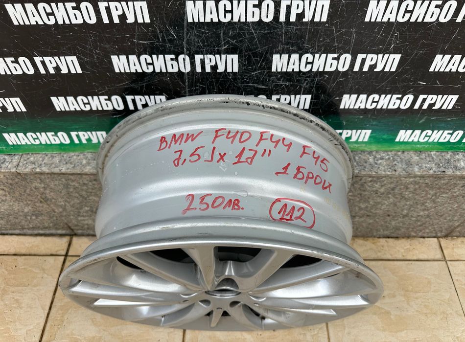 Джанта алуминиева джанти 7,5Jx17” за Бмв Bmw F40 F44 F45,6856084