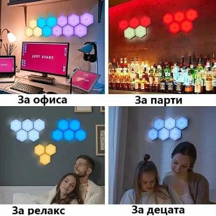 Ефектно магнитно осветление за декорация на светлина ОПЦИЯ 4+2 ПОДАРЪК