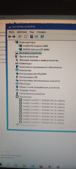 Msi i7 3630QM oz payttni zor Notbukgi