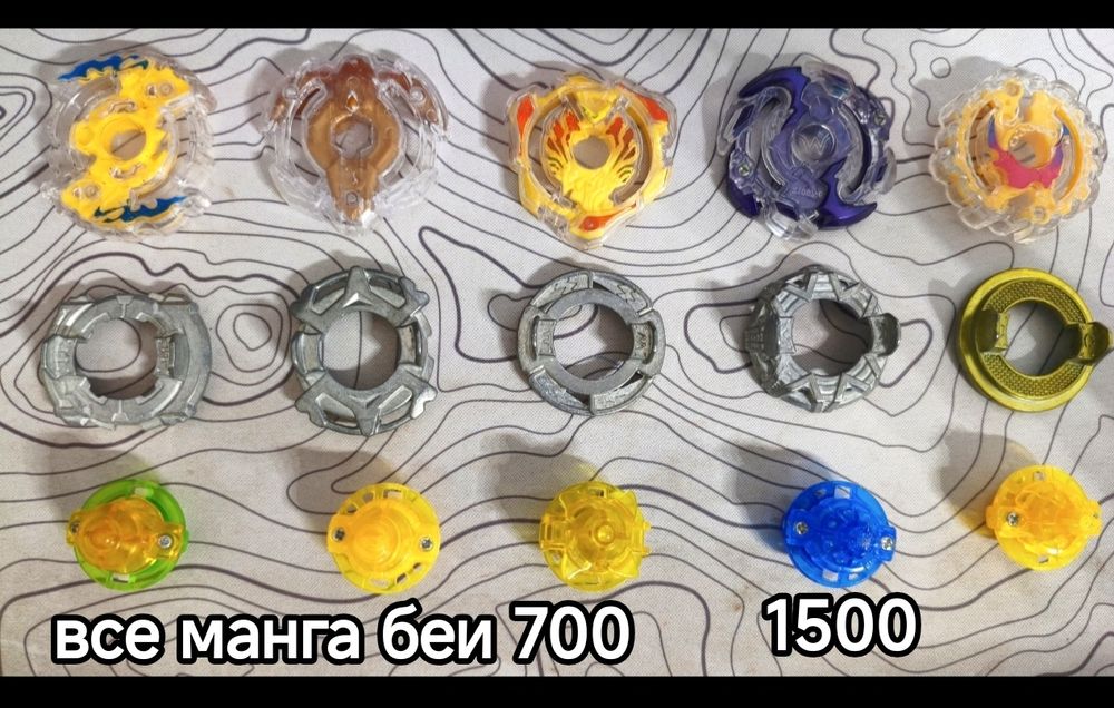 бейблейд 1-4 сезон
