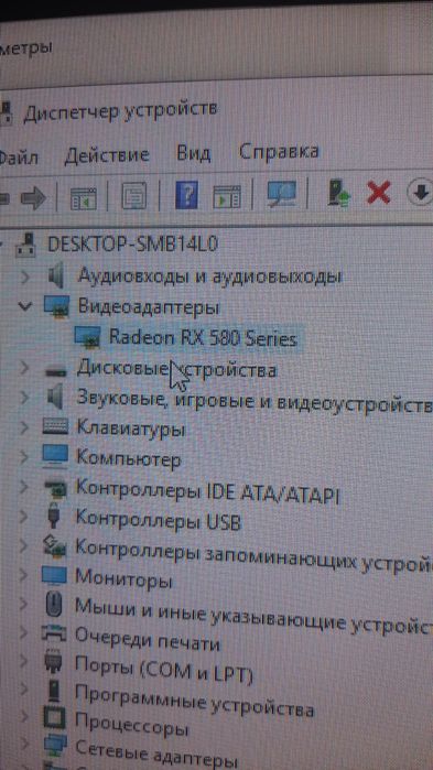 Игравой компьютер