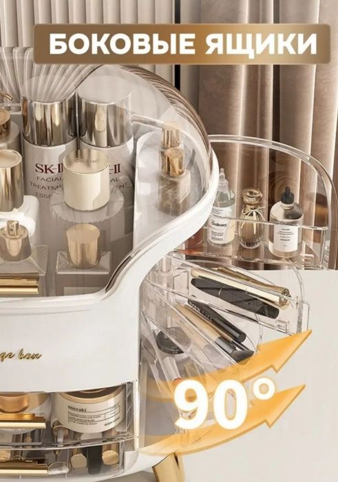 Раскошный органайзер для косметики