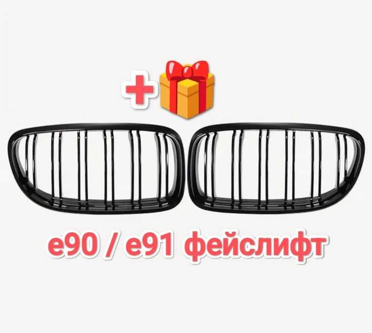 Нови Двойни черни M3 бъбреци за BMW E90 E91 facelift с Високо качество