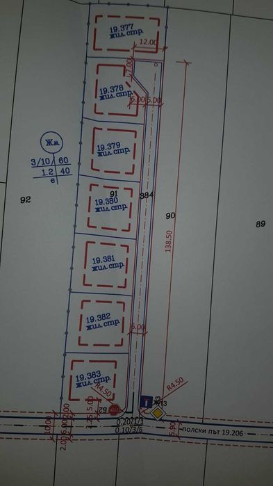 Парцели в регулация