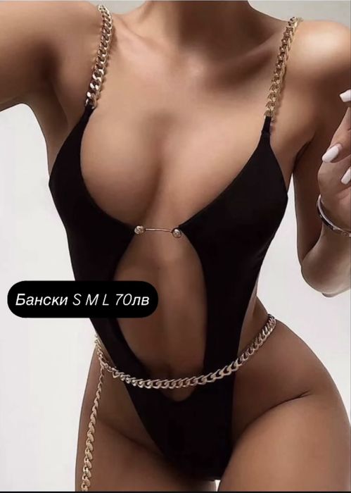 Уникален дамски бански