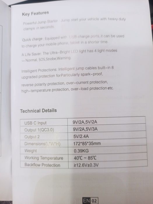 Пусковое устройство, повербанк,jump starter, Peak Current 2000A