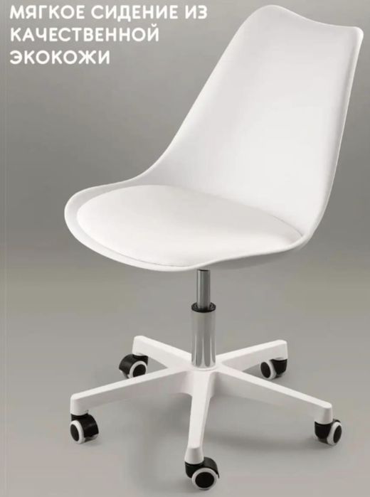 Стол компьютерный