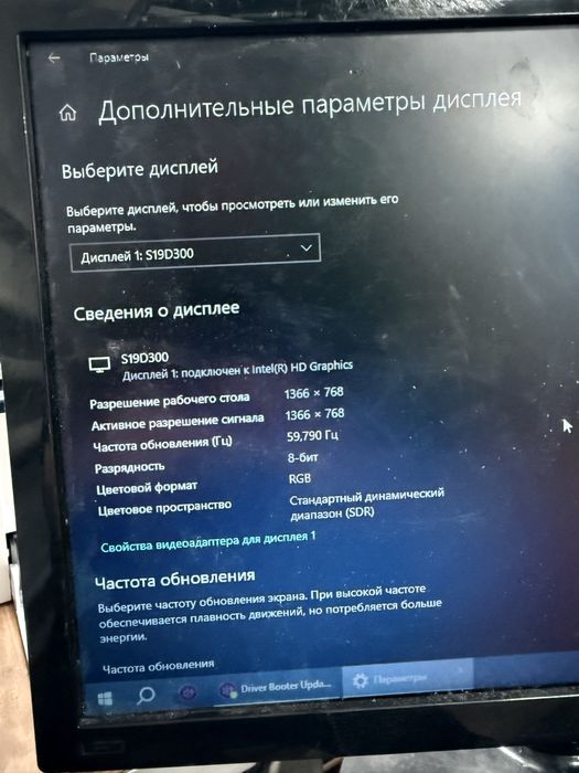 Монитои 60герц диагональ 51см