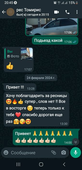 Наращивание ресниц с выездом