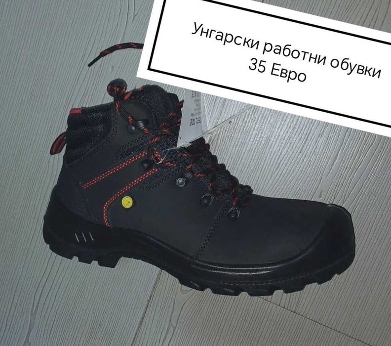 Работни обувки Diadora