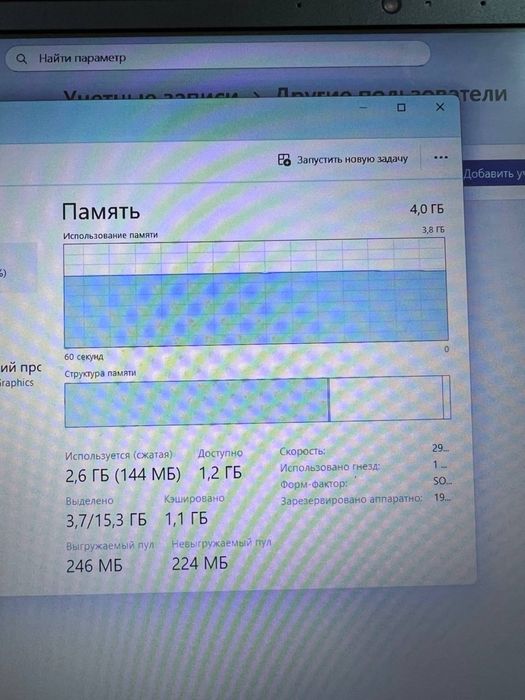 Lenovo V15 Celeron N4