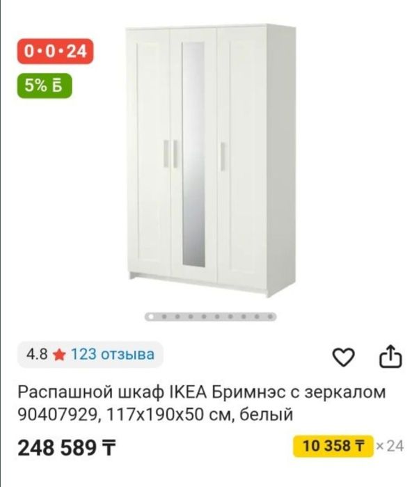 Продаю шкаф в хорошем состоянии