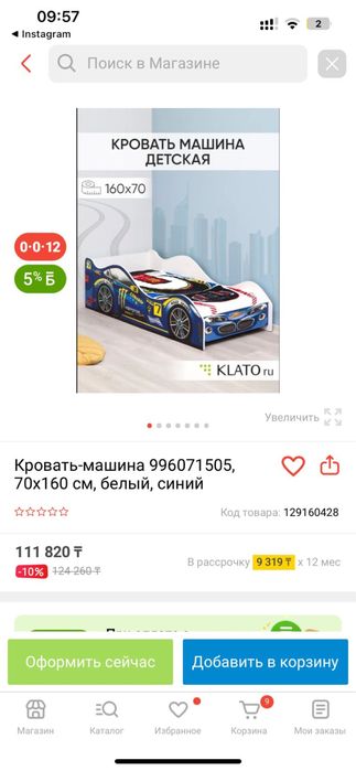 Продам детские кровати