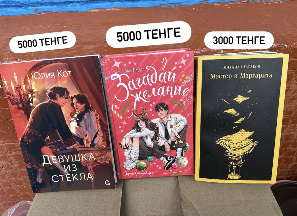 Продам новые книги