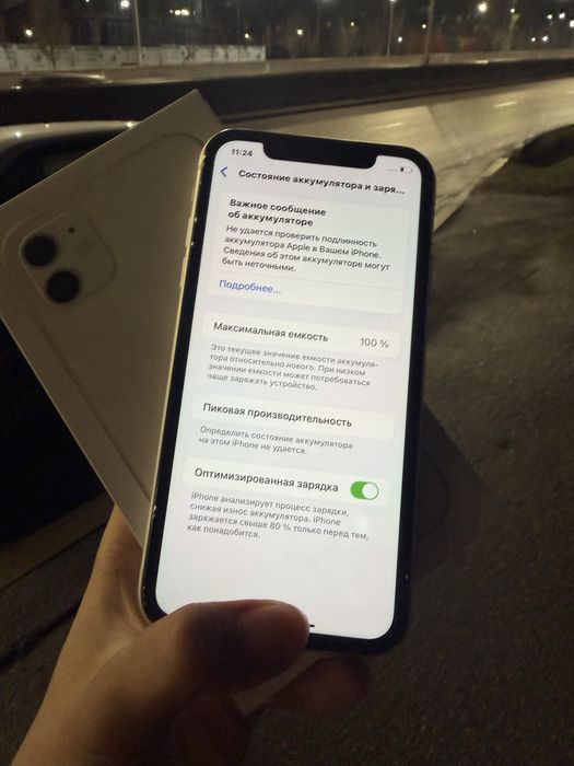 Iphone 11 Айфон 11 телефон