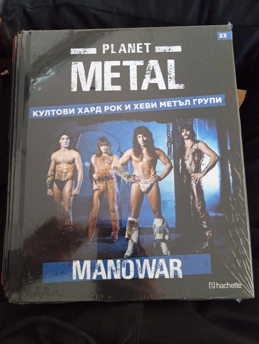 Списания PLANET METAL - 18 лв/ брой