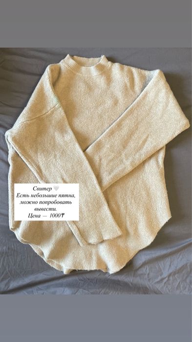 Разгрузка гардероба