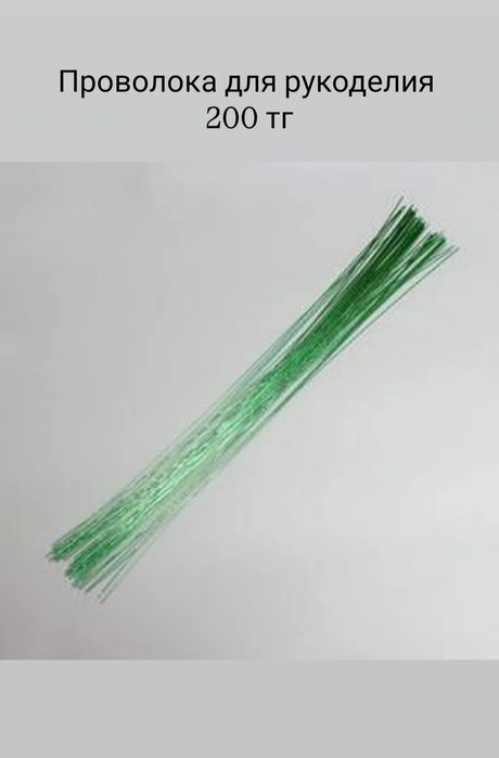 Наборы для творчества