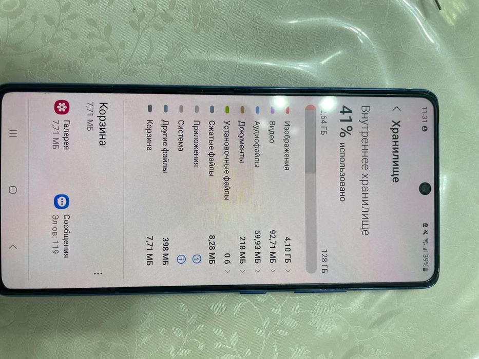 Samsung s 10 lite