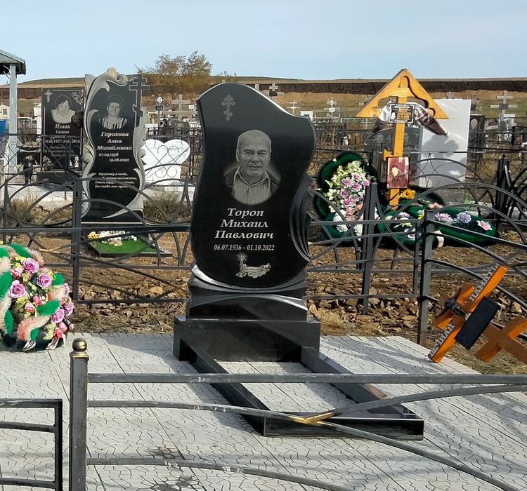 Памятники, Сезонные Скидки