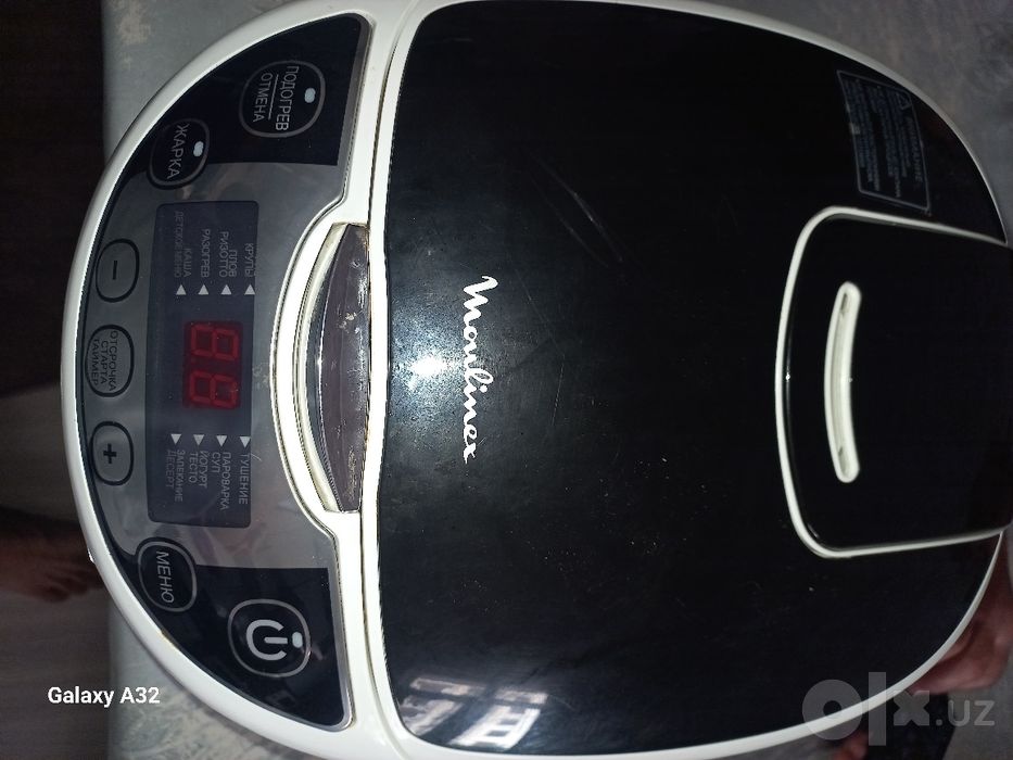 Moulinex sotiladi