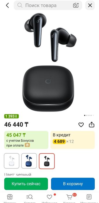 Продам наушники Soundcore Liberty 5