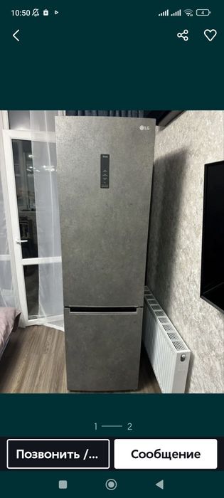 Холодильник LG...