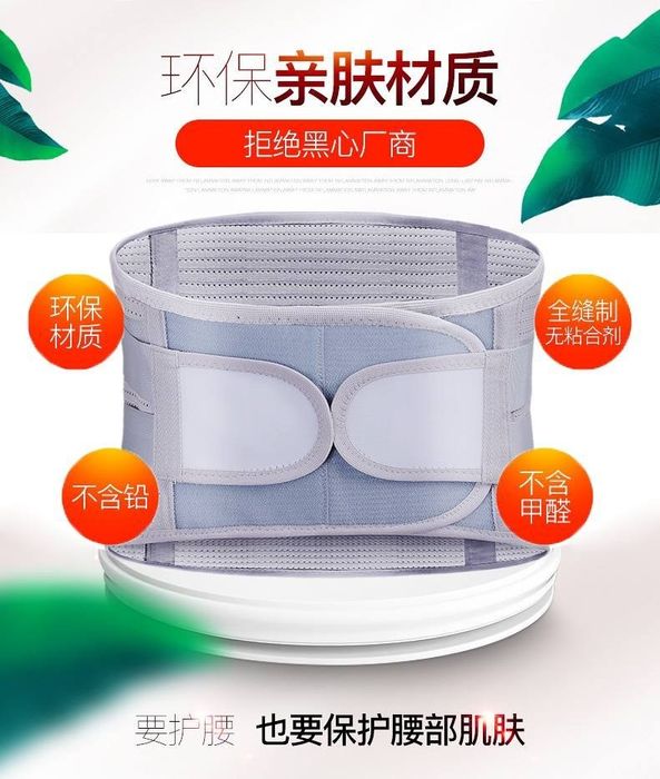 Ортопедический медицинский корсет для грижа