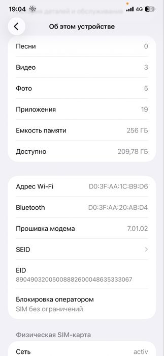 Продам iPhone 11 про макс 256 в идеале