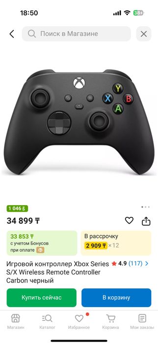 Геймпад XBOX с аккумулятором